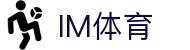 IM·体育官网 - IM·体育平台官网网址入口 - IM SPORTS